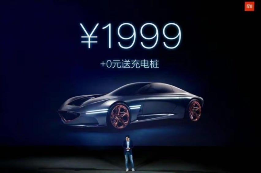续航800公里还不到15万！小米汽车最新信息曝光 能信吗？