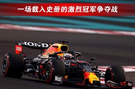 2021年，时隔30年的冠军归来