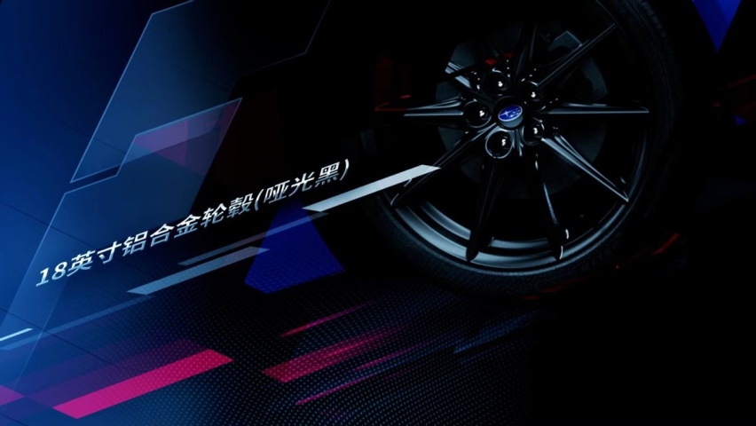 2023款斯巴鲁傲虎&10周年BRZ温州全新上市