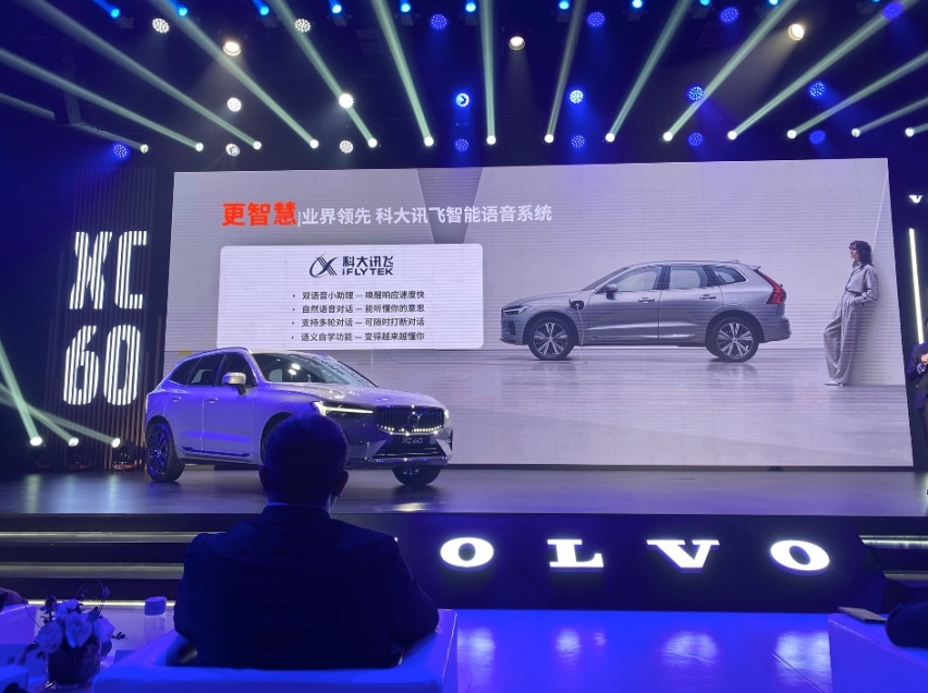 新款沃尔沃xc60全方位升级,带来哪些惊喜?新款沃尔沃xc60全面解析