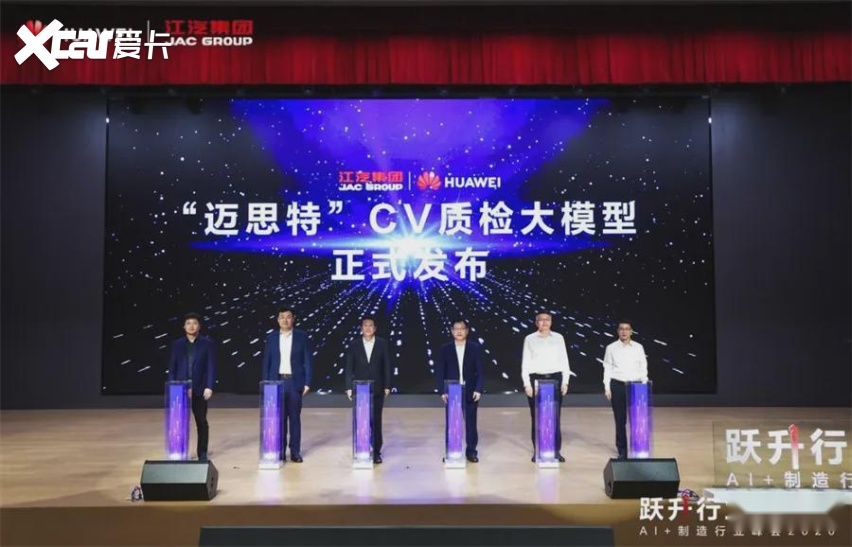 逆势营收221亿！江淮汽车半年报里的三个“含金量”信号
