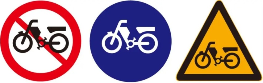 新版道路交通标志10月实施 新增的 别说你看不懂