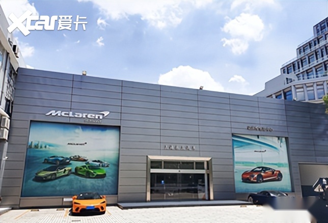 迈凯伦上海浦东全新售后中心正式开业