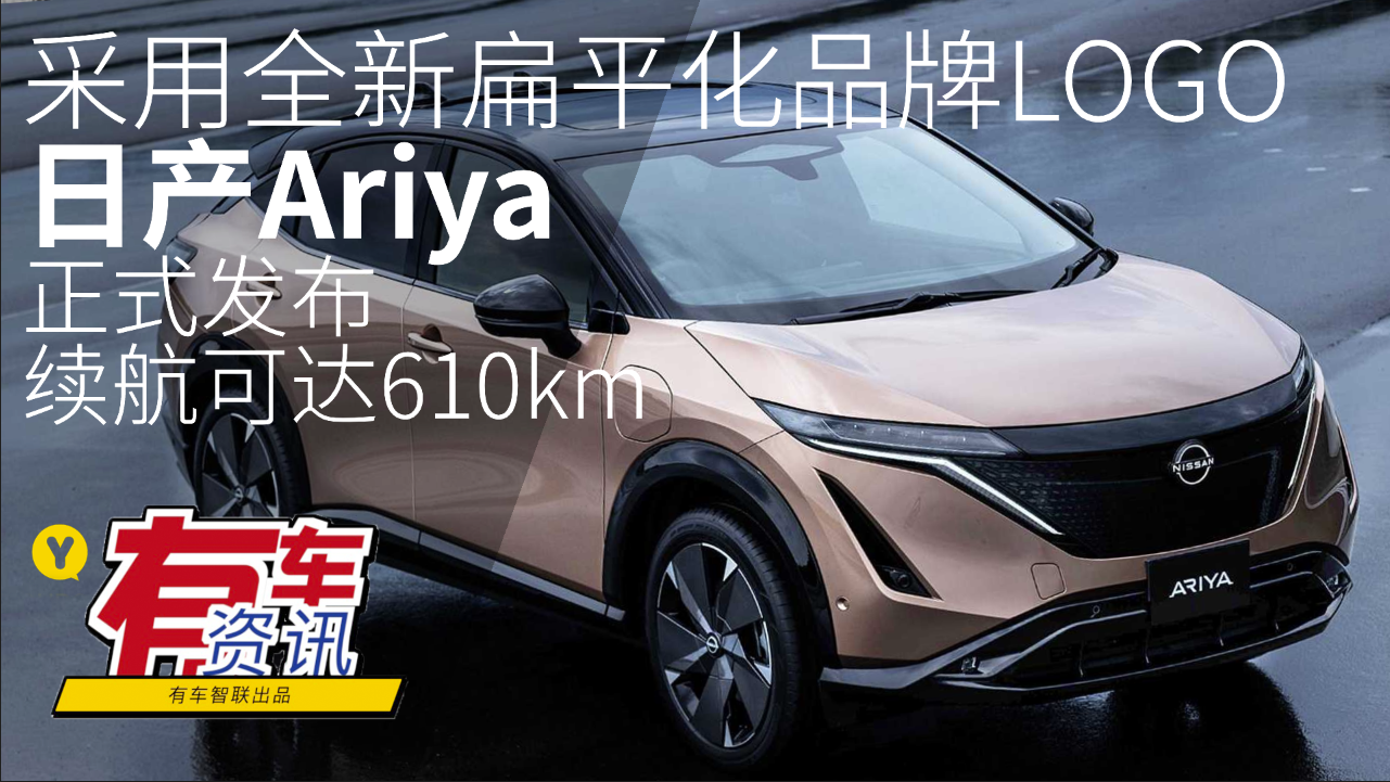 ȫLOGO ծa(chn)Ariyaʽ m(x)_(d)610km