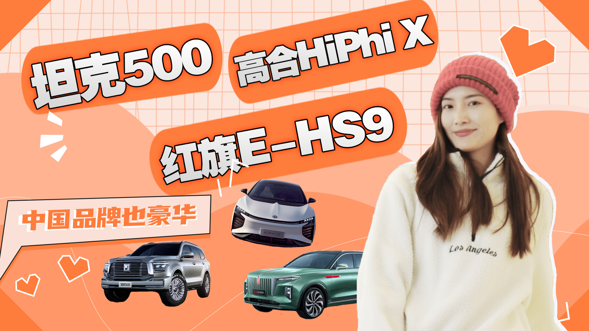 ЇƷҲA׿컨塱܇]u80f