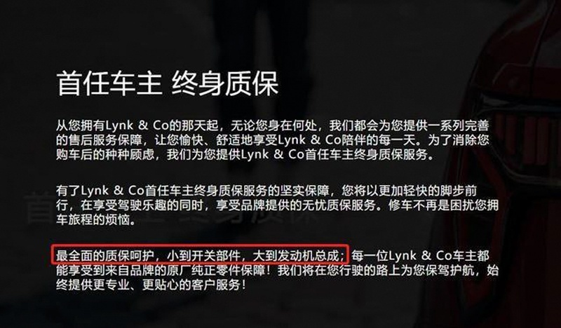 不到10万块的SUV还终身免费保养，真有这样的好事？