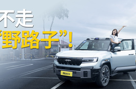 端午小长驾，双“豹”打卡广东海岛！谁说硬派一定要走“野路子”？