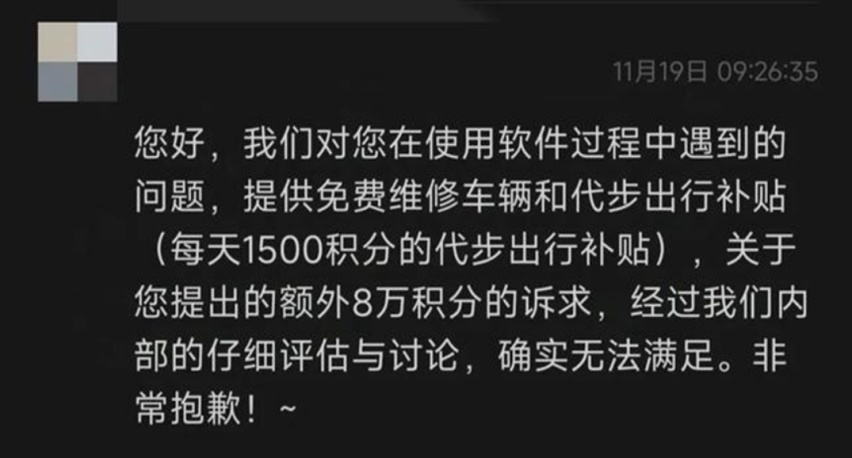 自动泊车变身碰碰车，小米SU7集体事故引发信任危机