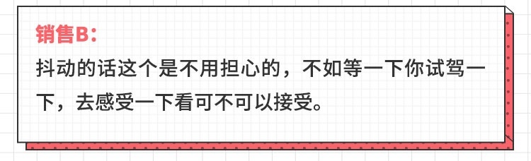 探访4S店：钱都准备好了，为何看完车后被销售实力劝退？