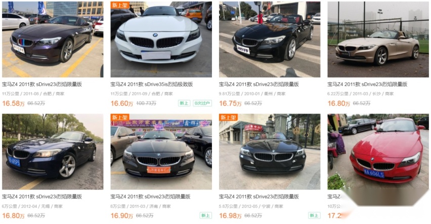 豪华二手敞篷跑车只需16万，六缸后驱它不香吗？