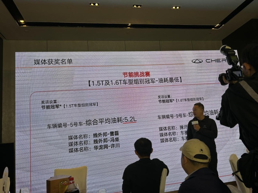 试驾全新一代瑞虎7 PLUS冠军版，10万级“真卷王”