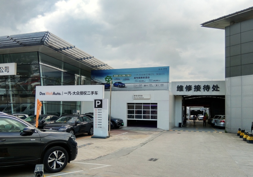 同样的故障，快修店花168元4S店要1618元，谁更靠谱？