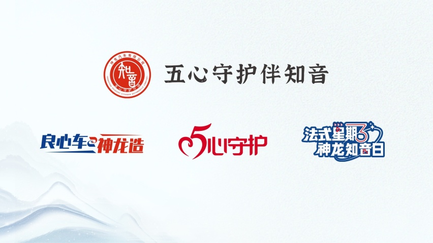 全网寻找法系老车主，3月10日前超级置换，手慢无