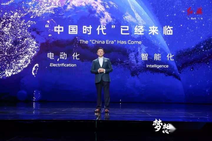 技术、产品齐亮相，红旗All in新能源，冲击百万销量