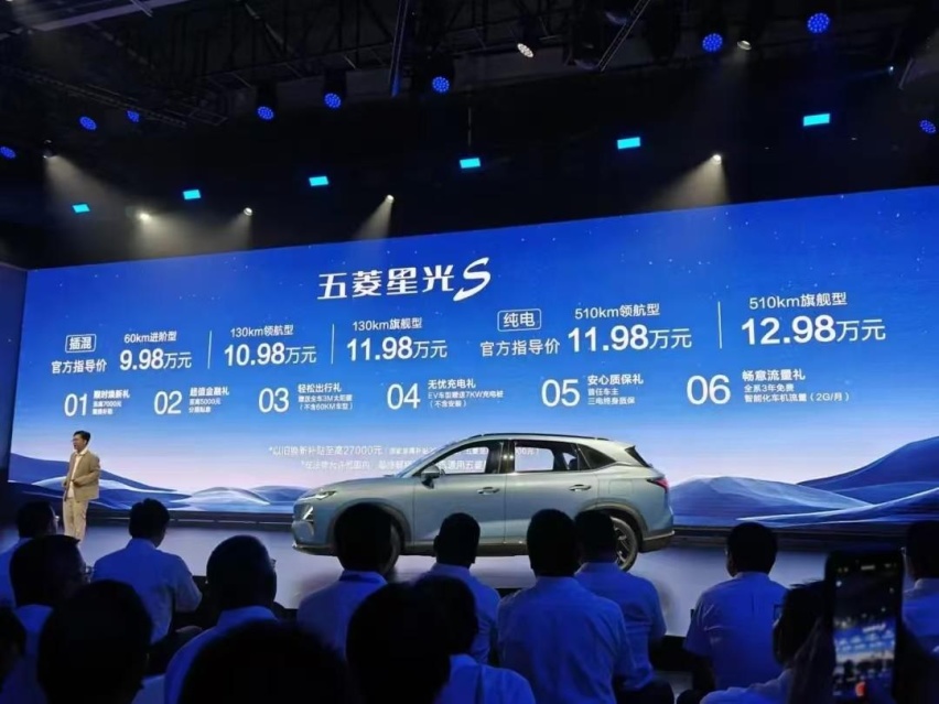 五菱星光S不到10万，纯电、插混可选，轴距达到2米8