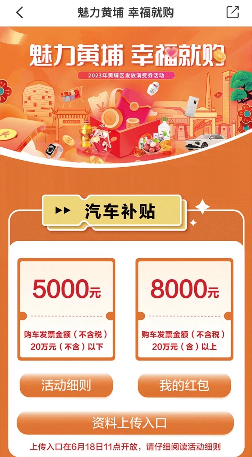 探店小鹏P7i，免费升级丹拿音响，综合福利优惠3万多？