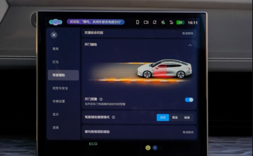 20万级就能享受到高阶智驾——哪吒S性价比是真的高