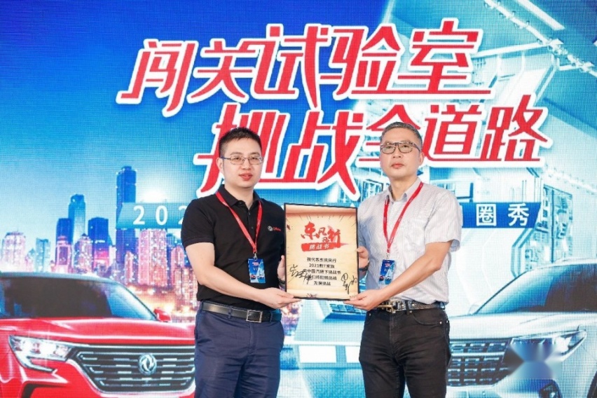 2021款东风风行T5“闯关”上市，诚意价低至6.99万元