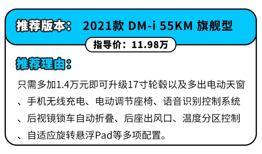 油价疯涨也不怕！这三款车型油耗巨低 最低只要10.46万