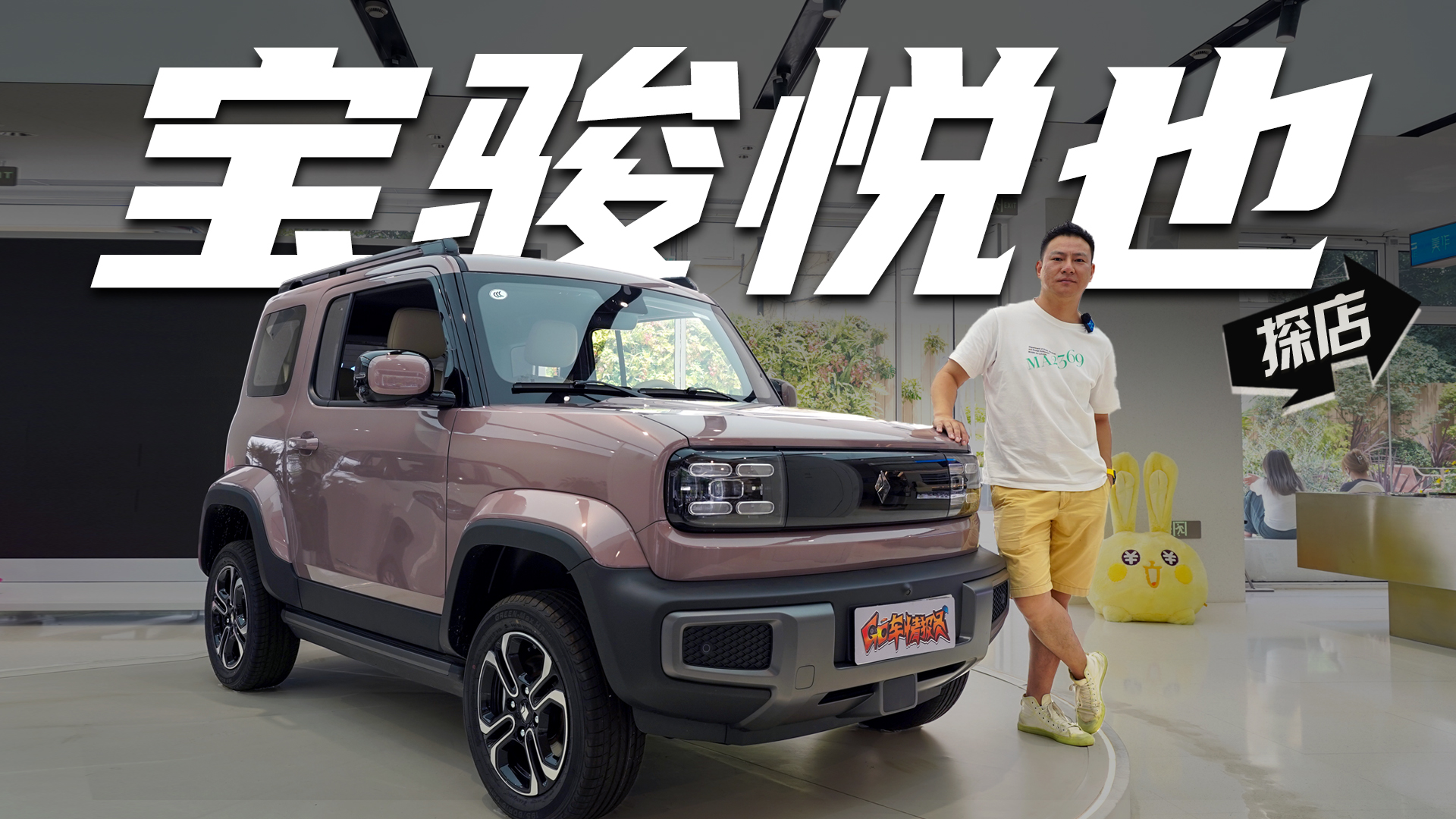 ȼķ߀ҪminiӲСSUVEҲoB(ti)w(yn)