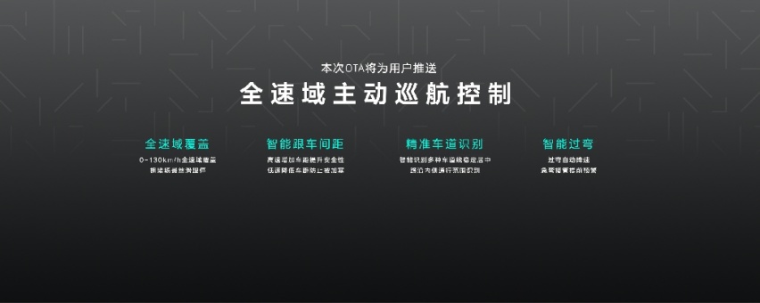 智能全面升级！极氪001 ME版发布，新车售价34.9万元起