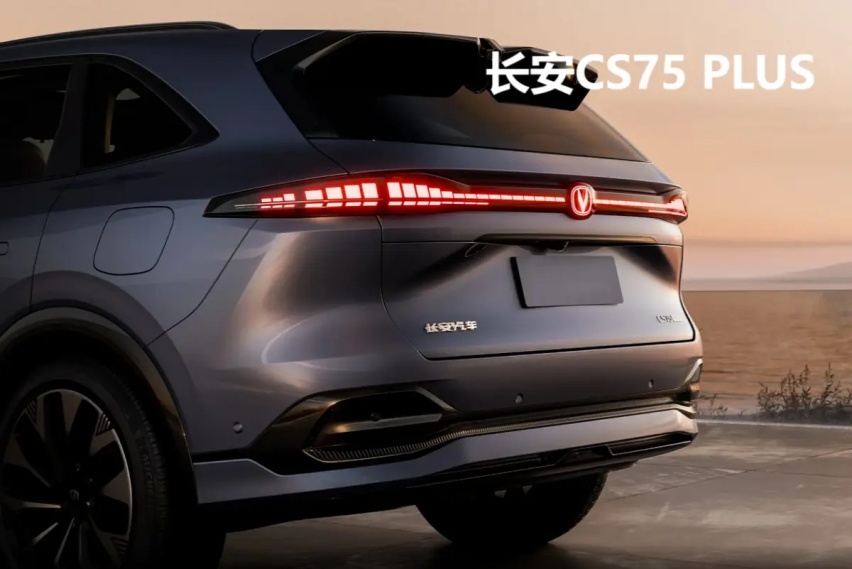 成都车展前瞻：都是老牌燃油车，CS75 PLUS/H9/途岳新锐