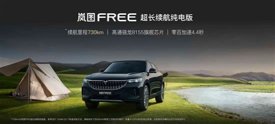 30万级纯电动中大型SUV，这三款错不了