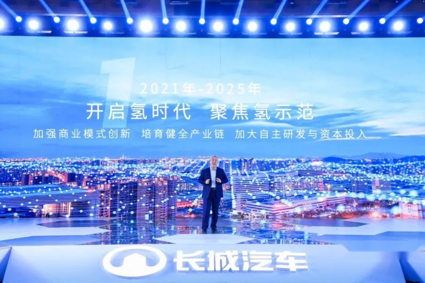长城氢能车定位高端有戏吗?全球目前仅量产3款销量惨淡
