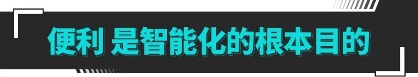 智能大PK！中西方新时代智能座驾到底谁更强？