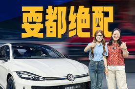 全新凌渡L上市11.99万元起，燃油时代的冲动又回来了！