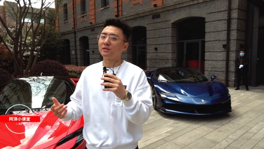 静态体验法拉利SF90！车漆比宝马3系还贵？