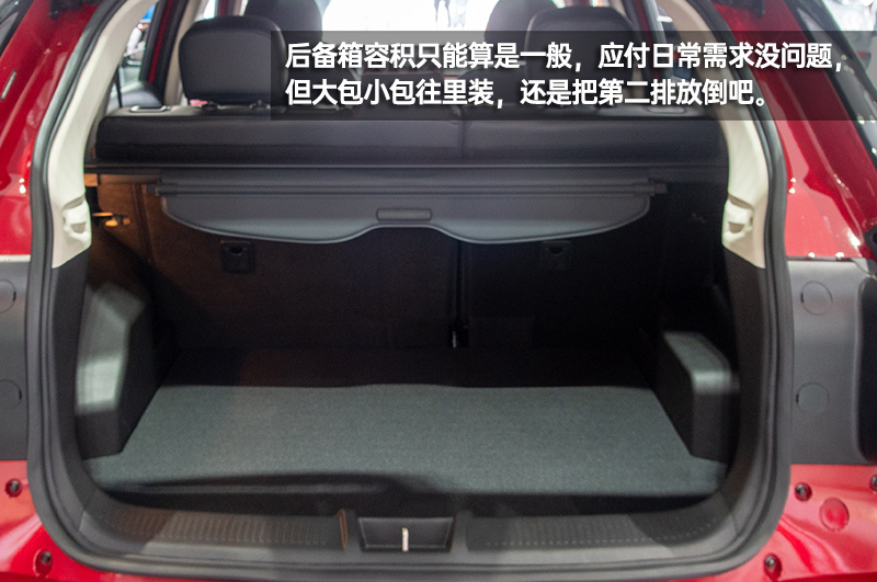 硬派“痕迹”的城市SUV 北京BJ30到店实拍