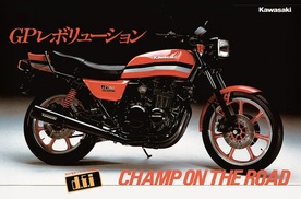 川崎首款喷射量产车！Z750GP
