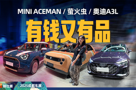 有钱又有品？20万小资车型盘点