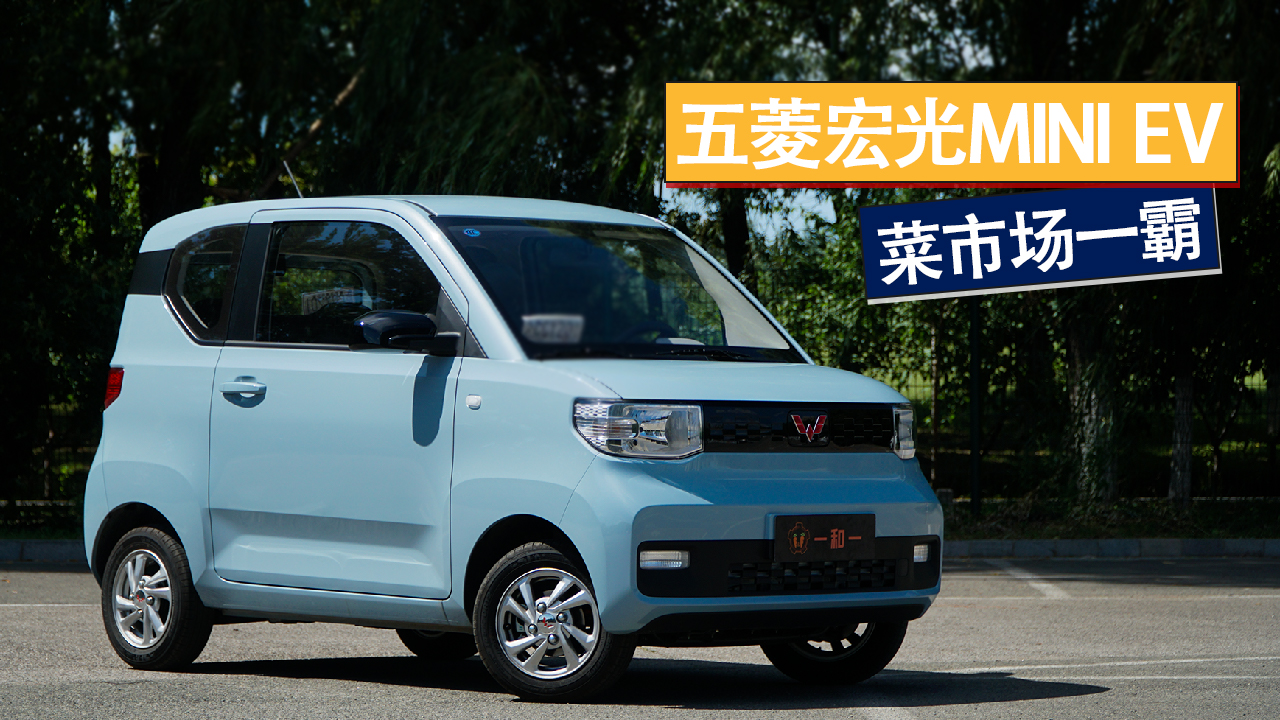 ˵ĵطǽMINI EV