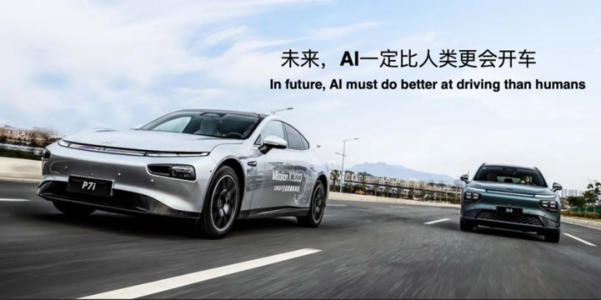 2023 车市盘点(下)：车市巨轮滚滚向前，新旧大战谁主沉浮