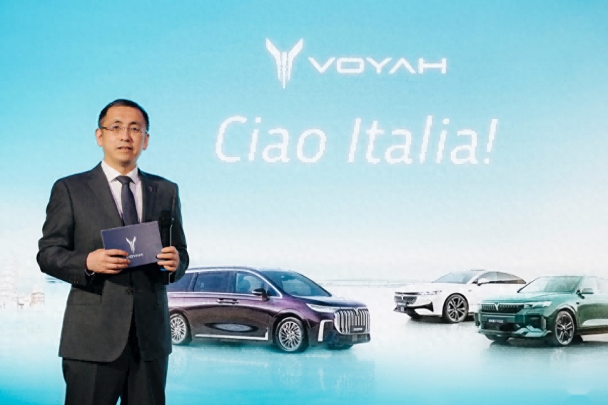 岚图正式登陆意大利，CEO卢放：打造世界级的中国品牌