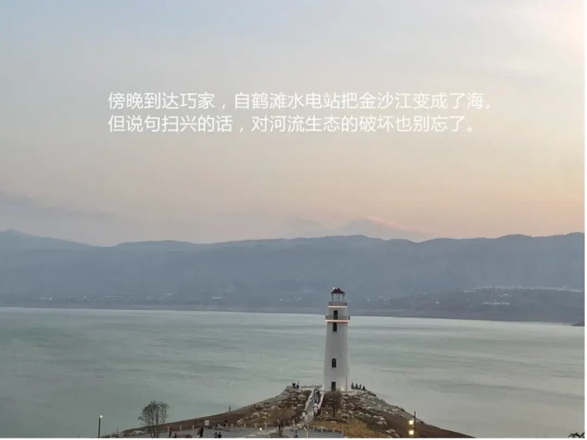 摩托车｜小踏板 5天1600公里 探秘金沙江