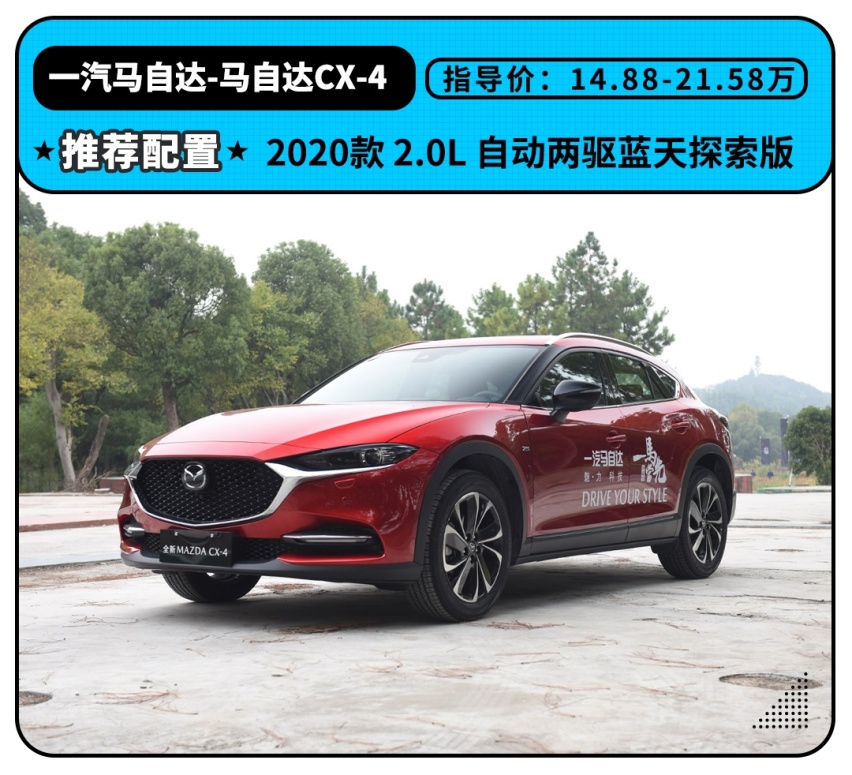 到底是现在买思域好，还是该等两厢版？