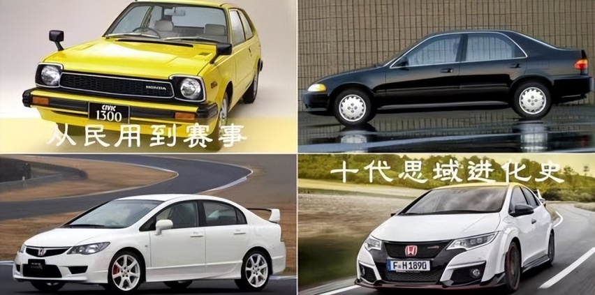 思域从月销五千到月销两万六，都经历了些什么？