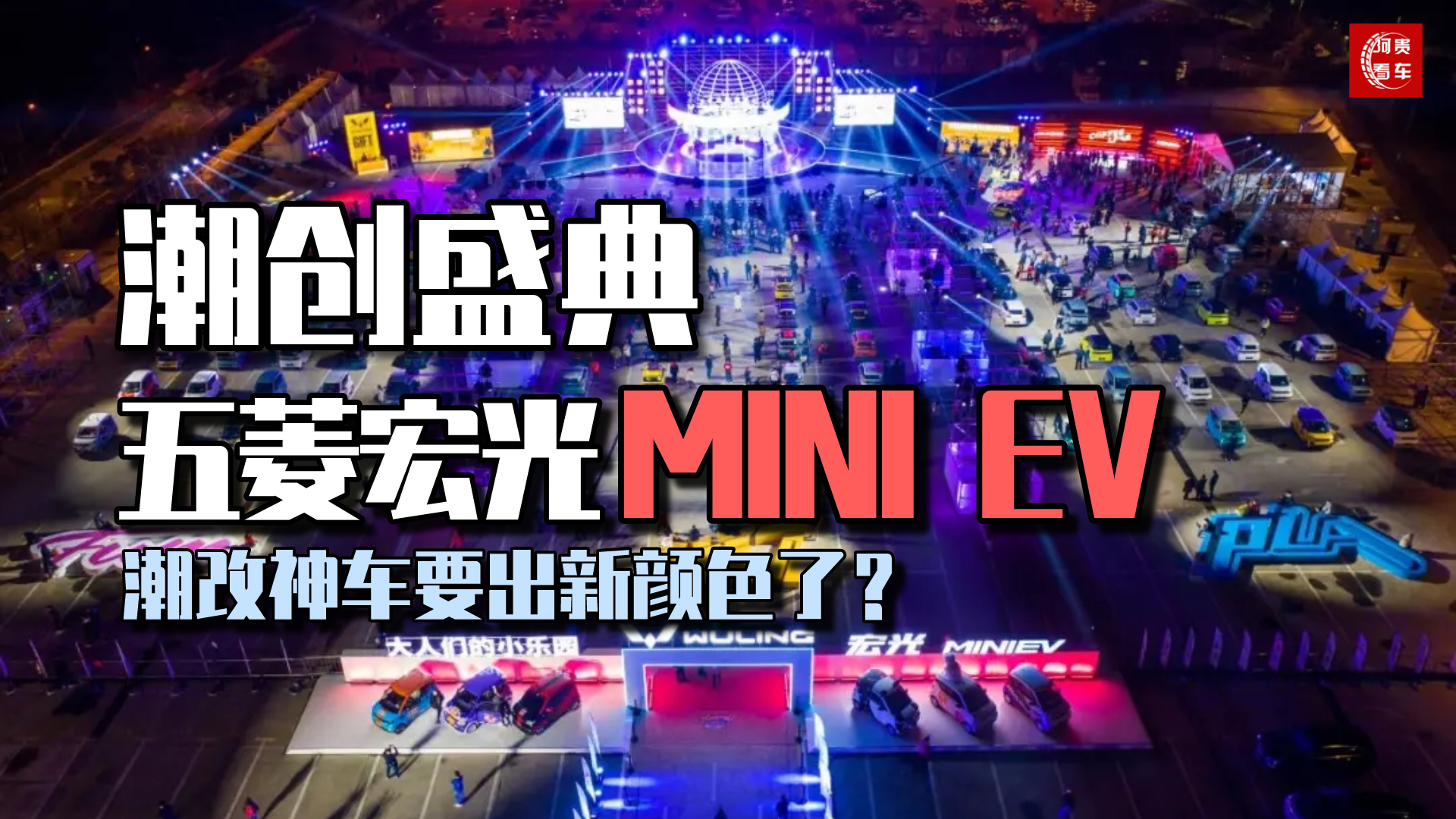 վ1000񳵺MINI EVɫˣ