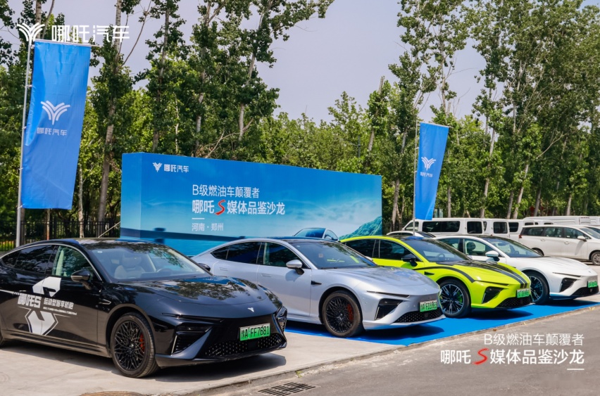 B级燃油车颠覆者,哪吒S增程版实力演绎2023最强增程轿跑