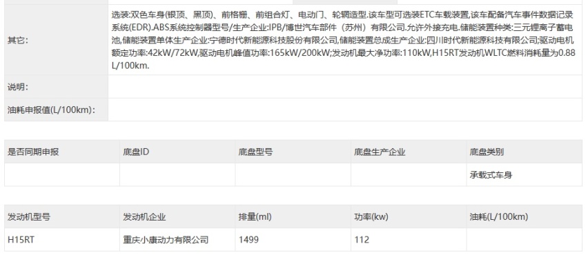 问界M9月底上市，预售价50万起，华为旗舰名副其实吗？