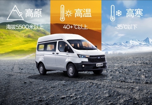 2023款福特全顺树立品质轻客新标杆，为出行场景注入新动能
