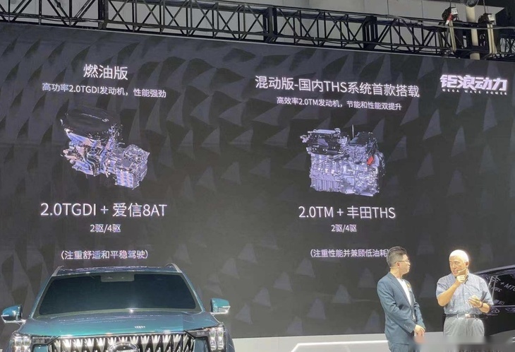 2021成都车展：广汽传祺全新GS8内饰发布