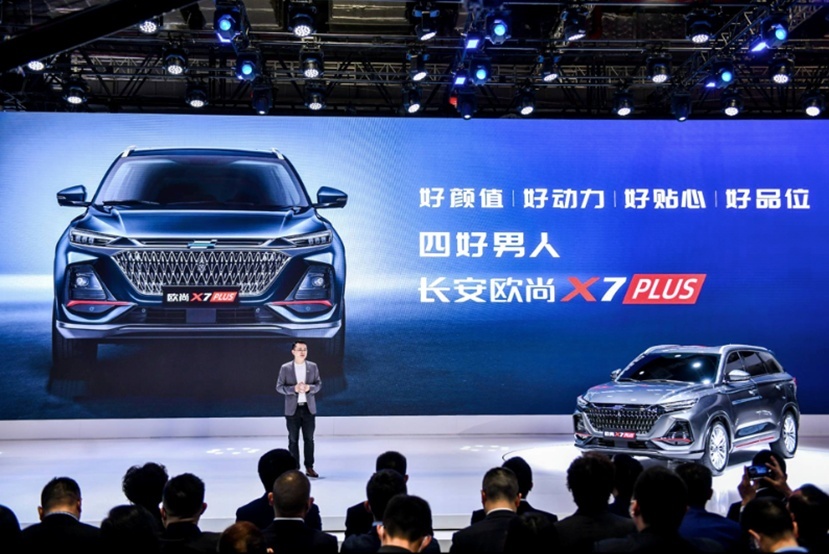 在所有“PLUS”中，长安欧尚X7寻找新的坐标