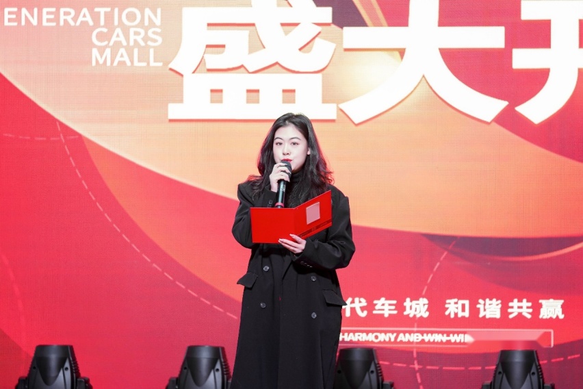 红旗台世代车城二手车交易中心盛大开业