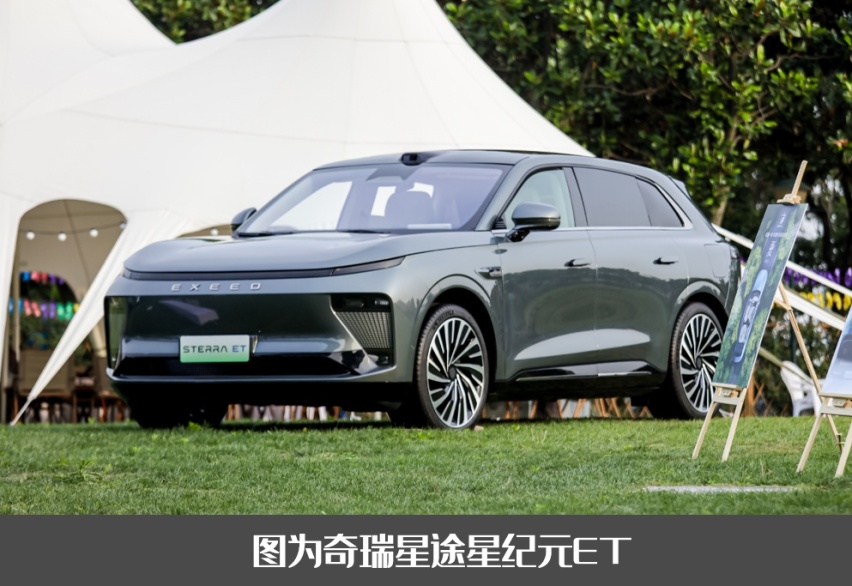 奇瑞星途星纪元新车规划曝光，还有MPV/猎装/六座SUV待续