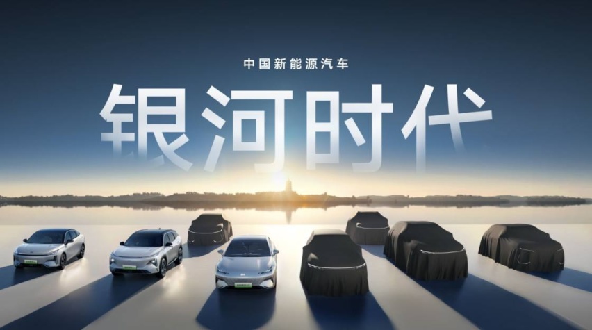 不给对手任何机会，吉利银河E8开启新一轮“内卷”