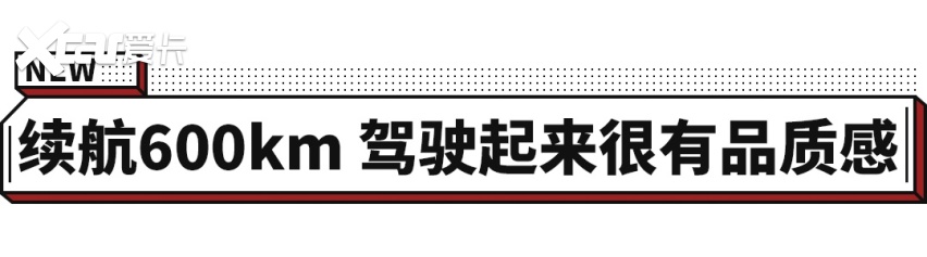 3米轴距+600km续航 海外试驾现代IONIQ5!(图2) 3米轴距+600km续航 海外试驾现代IONIQ5!(图2)